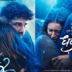 Dhadak 2 Posters Are Creating a Buzz Online! Check Out